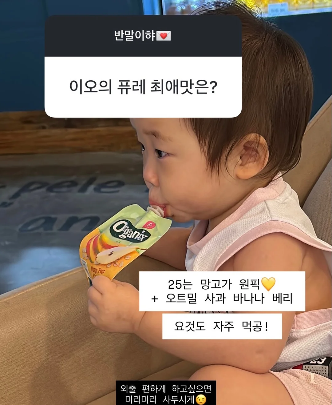 소담새김 탯줄도장 17