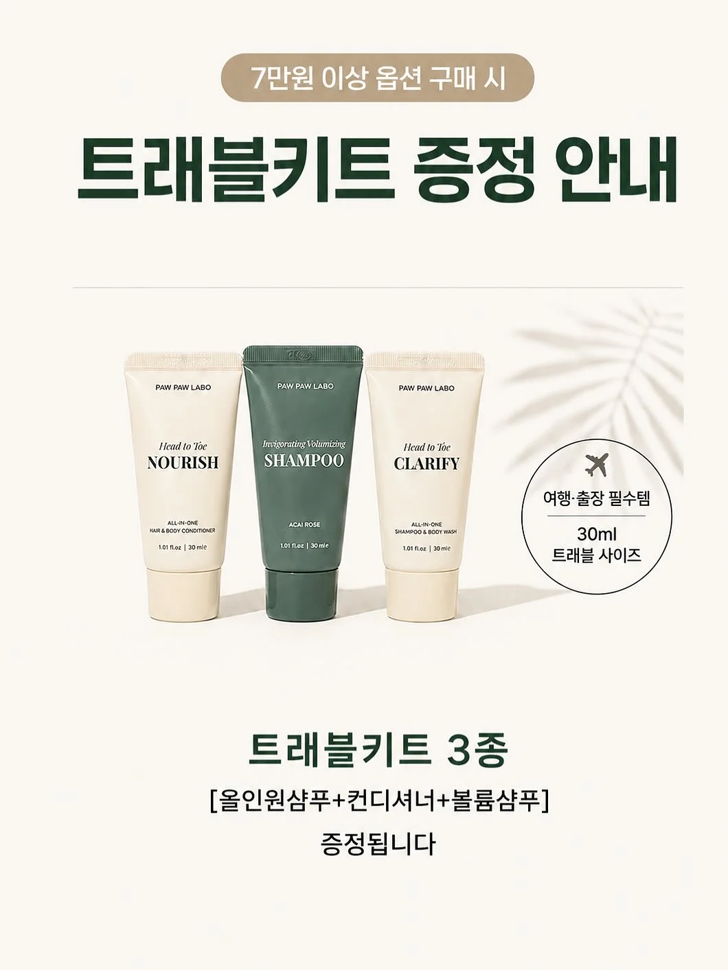 상상 프로그램 8