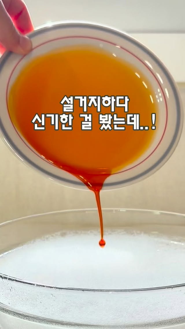 틈앤틈 잉글리시 교재