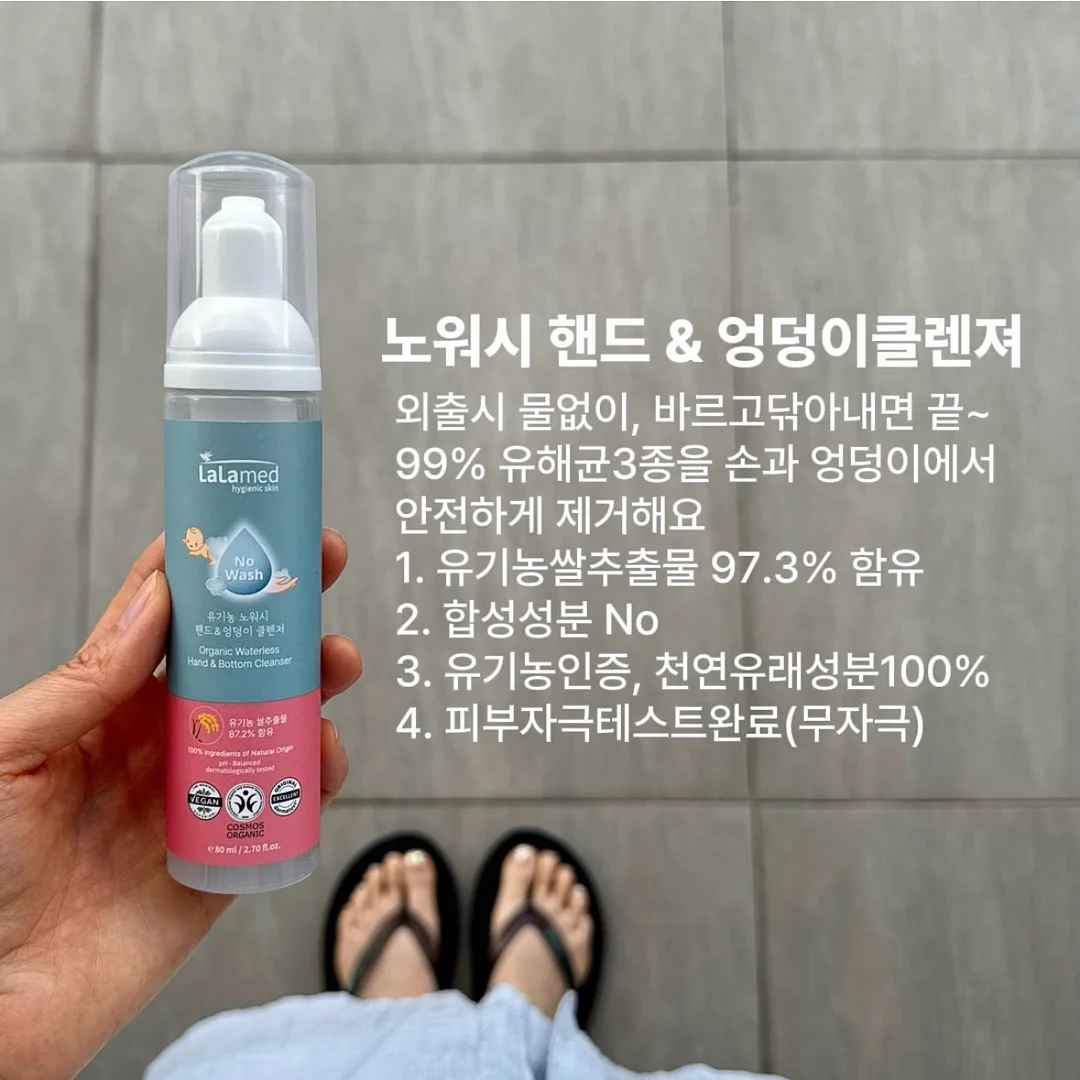 고압 워터 노즐 4