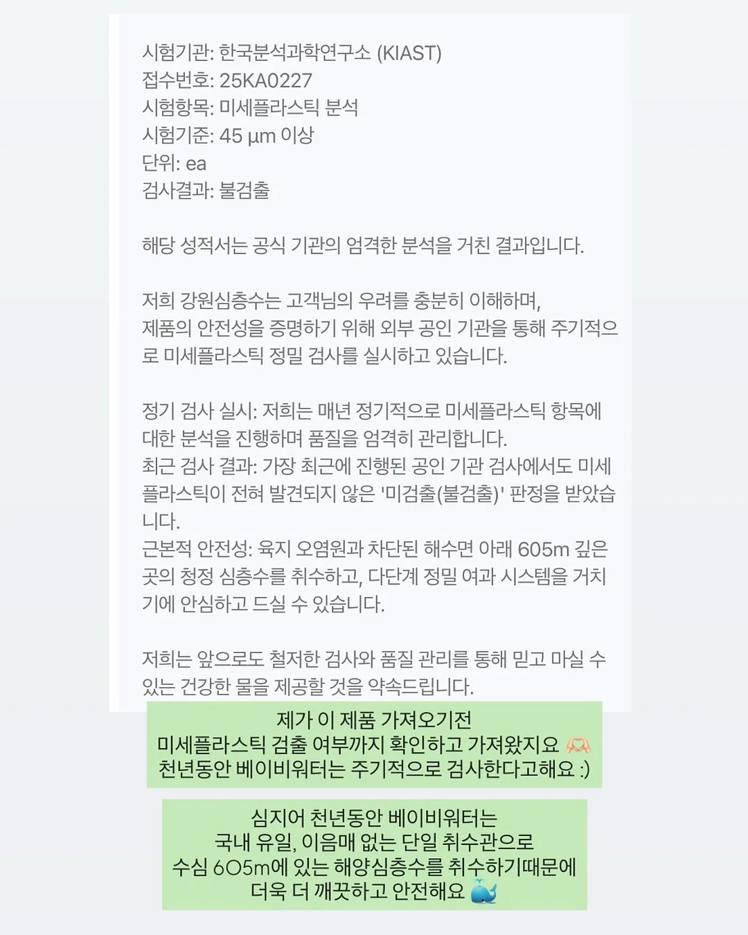 보일링 씨푸드 14