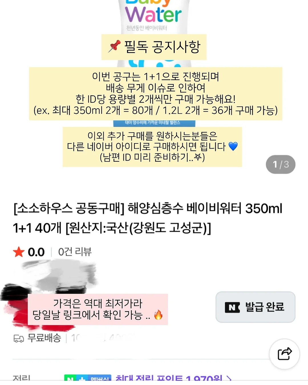 보일링 씨푸드 3