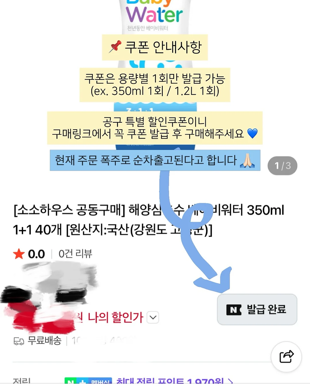 보일링 씨푸드 4