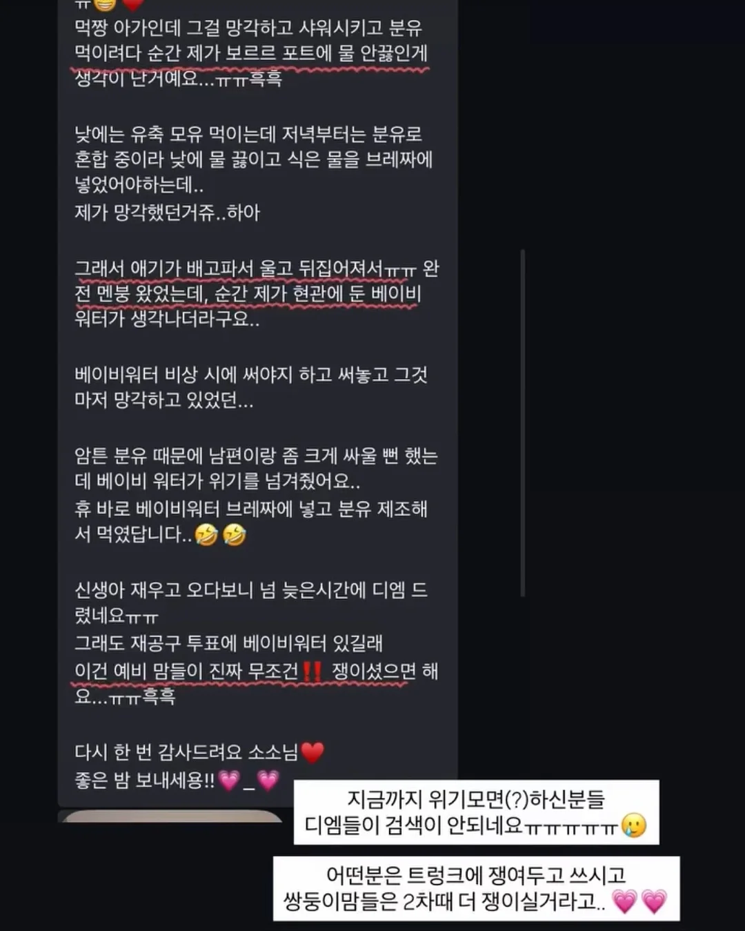 보일링 씨푸드 5