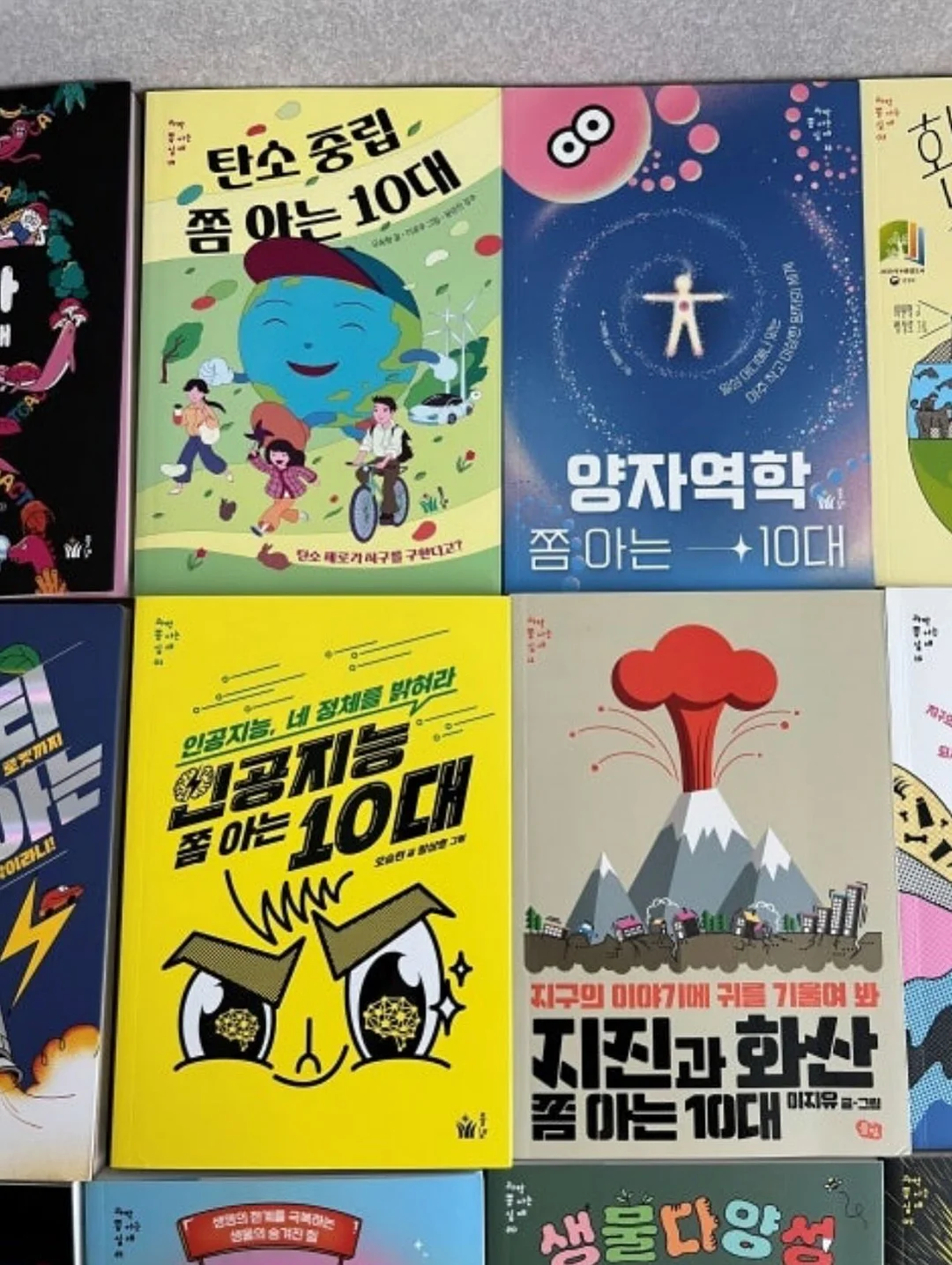 애벌빨래 클리너 2