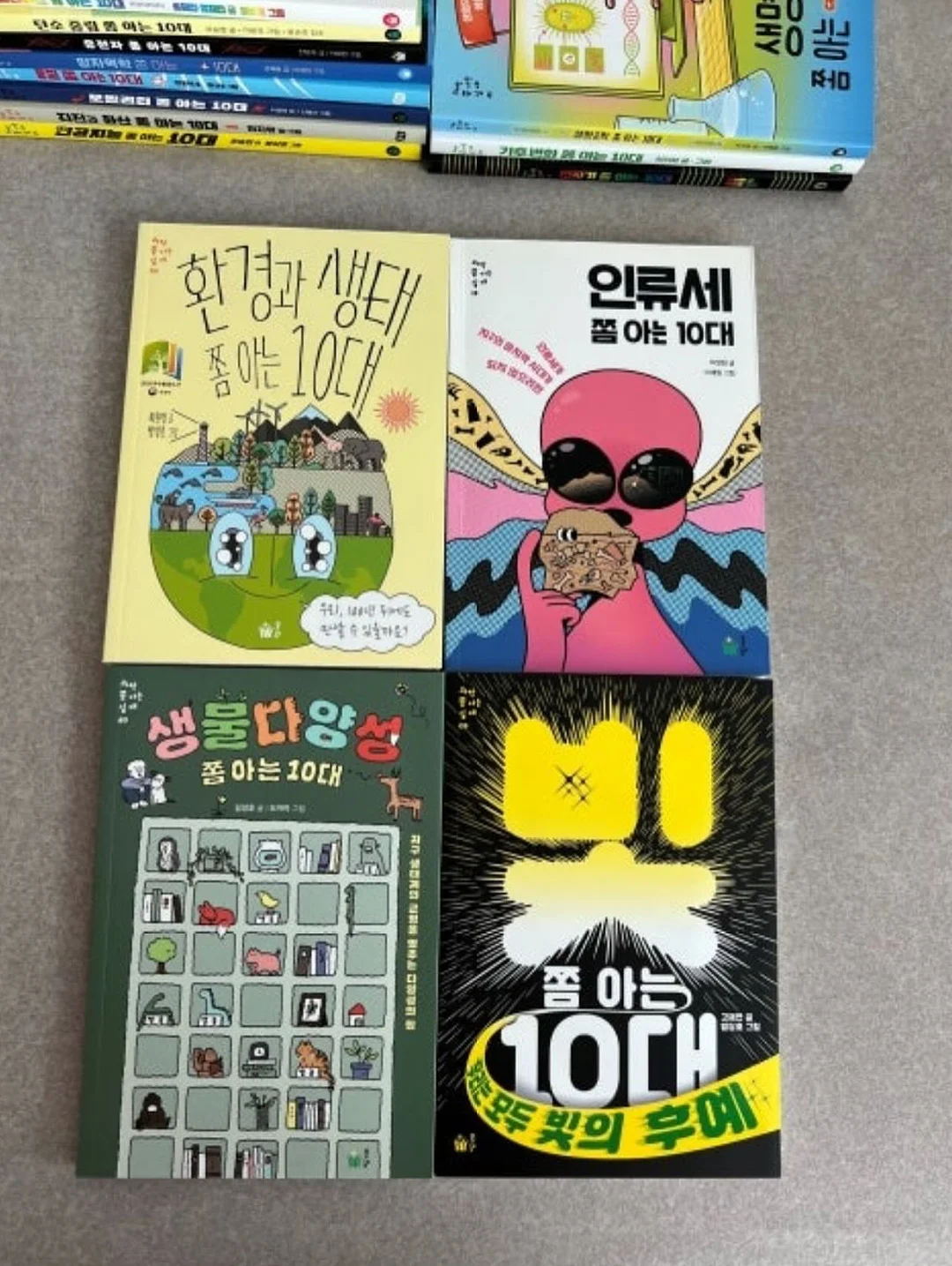 애벌빨래 클리너 3