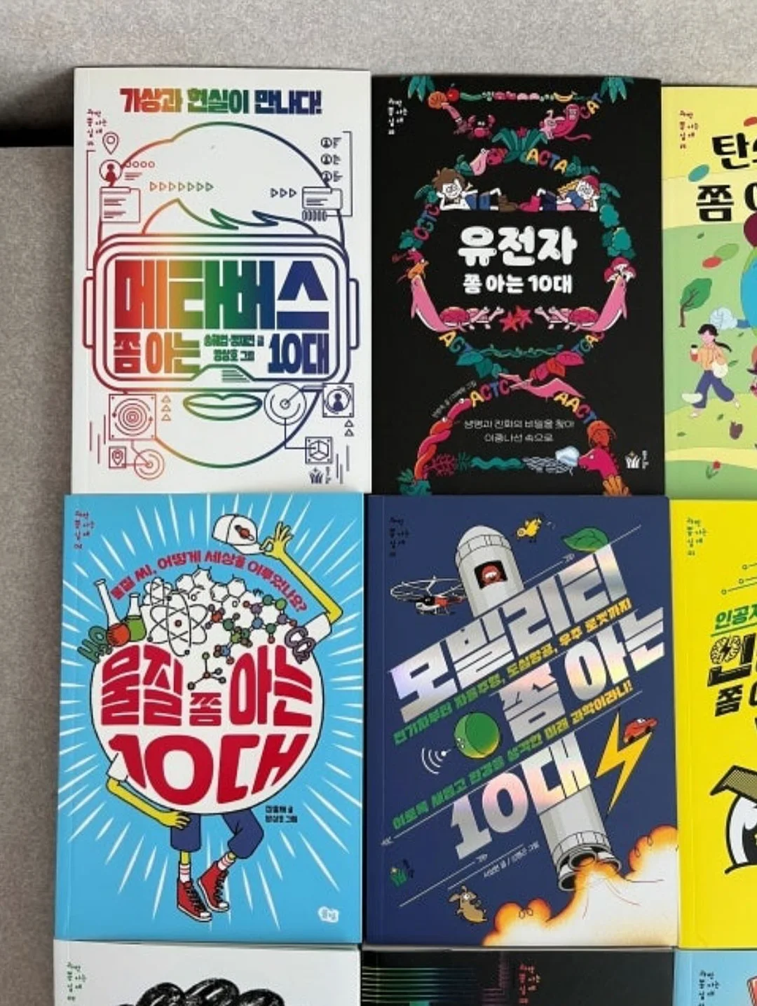 애벌빨래 클리너 4