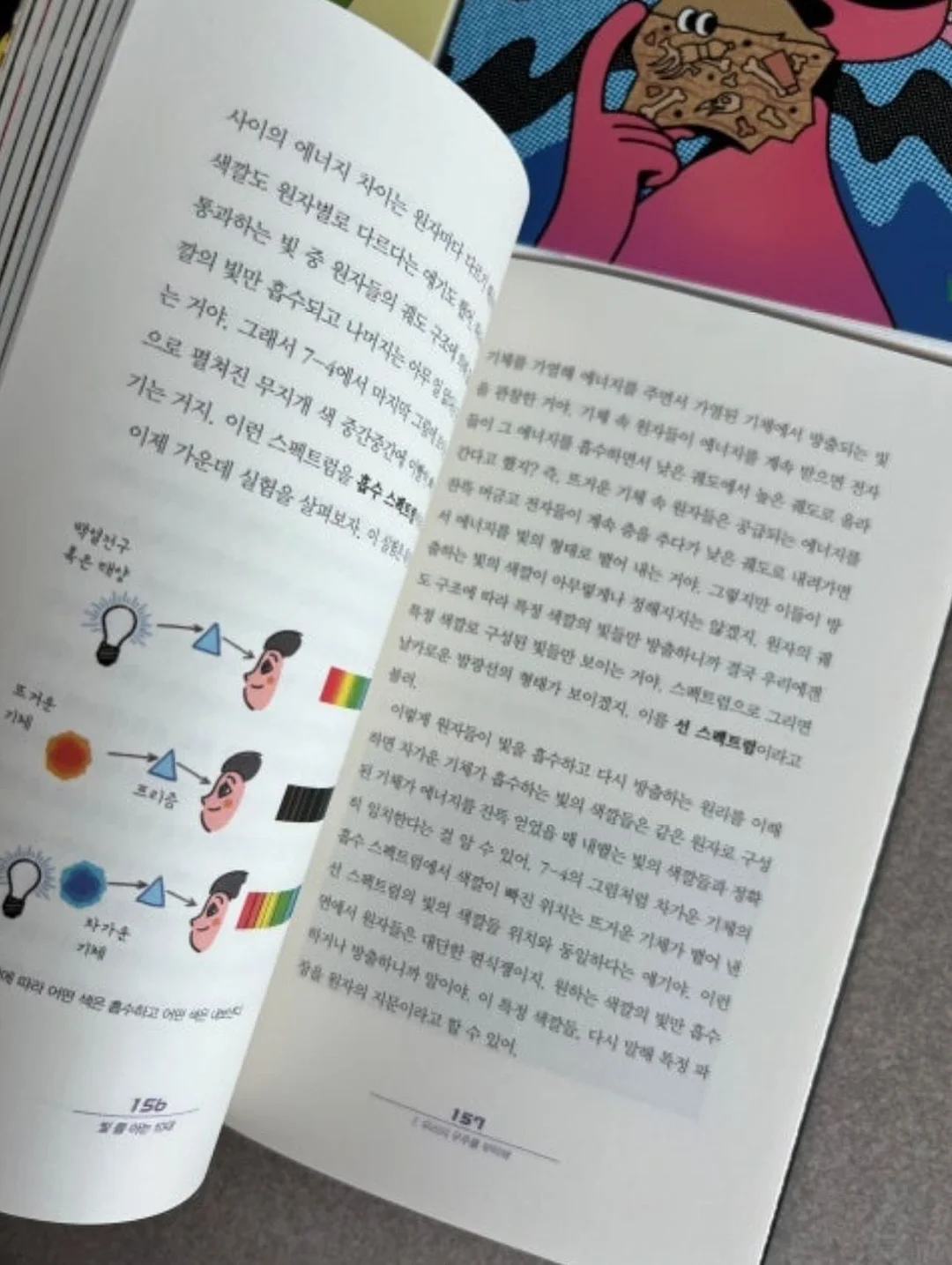 애벌빨래 클리너 9