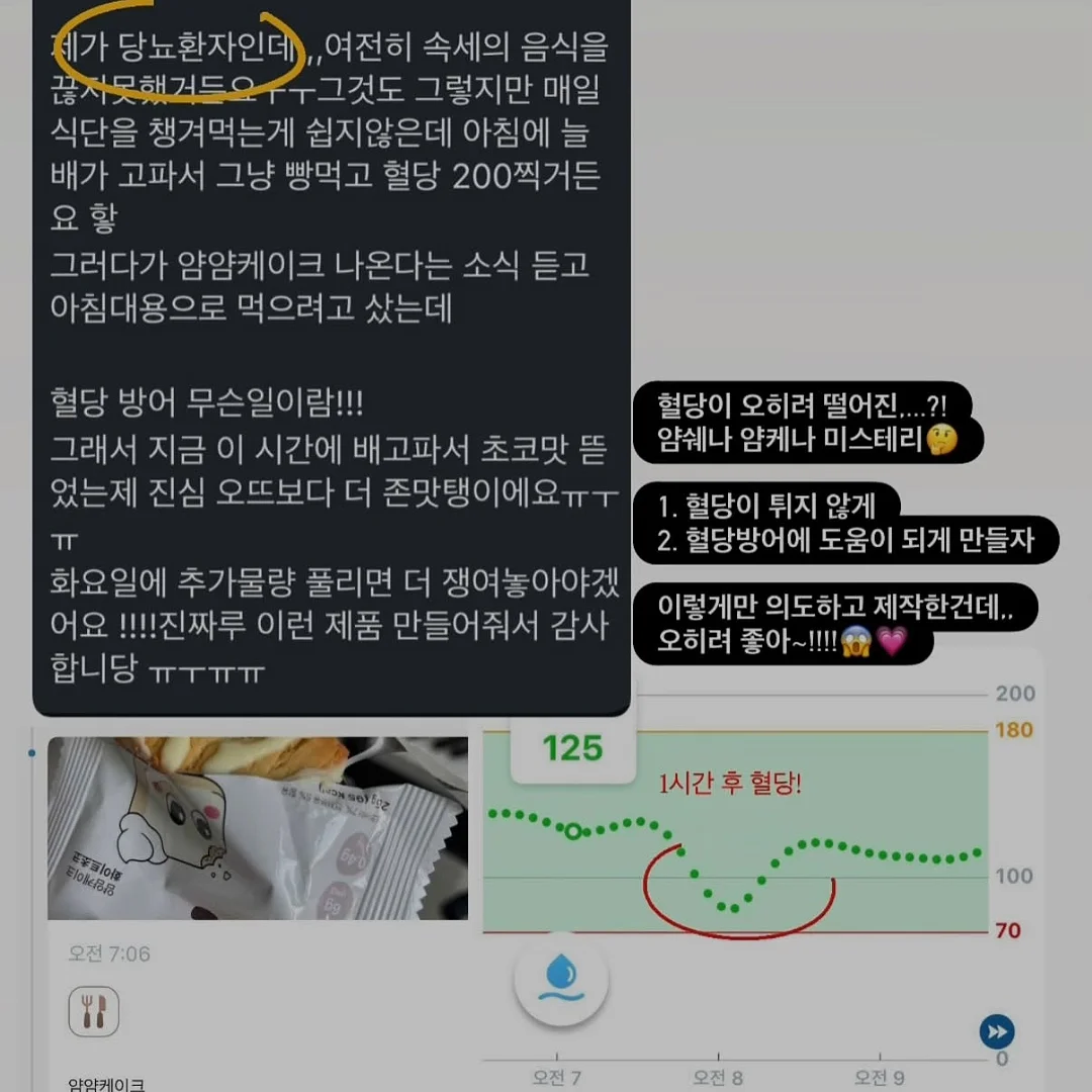 그대는 인생에서 무엇을 놓치고 있는가 2