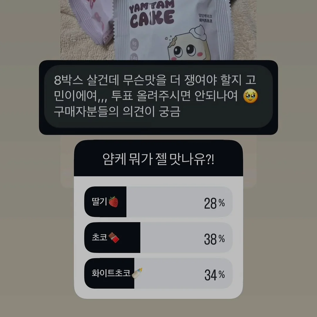 그대는 인생에서 무엇을 놓치고 있는가 3