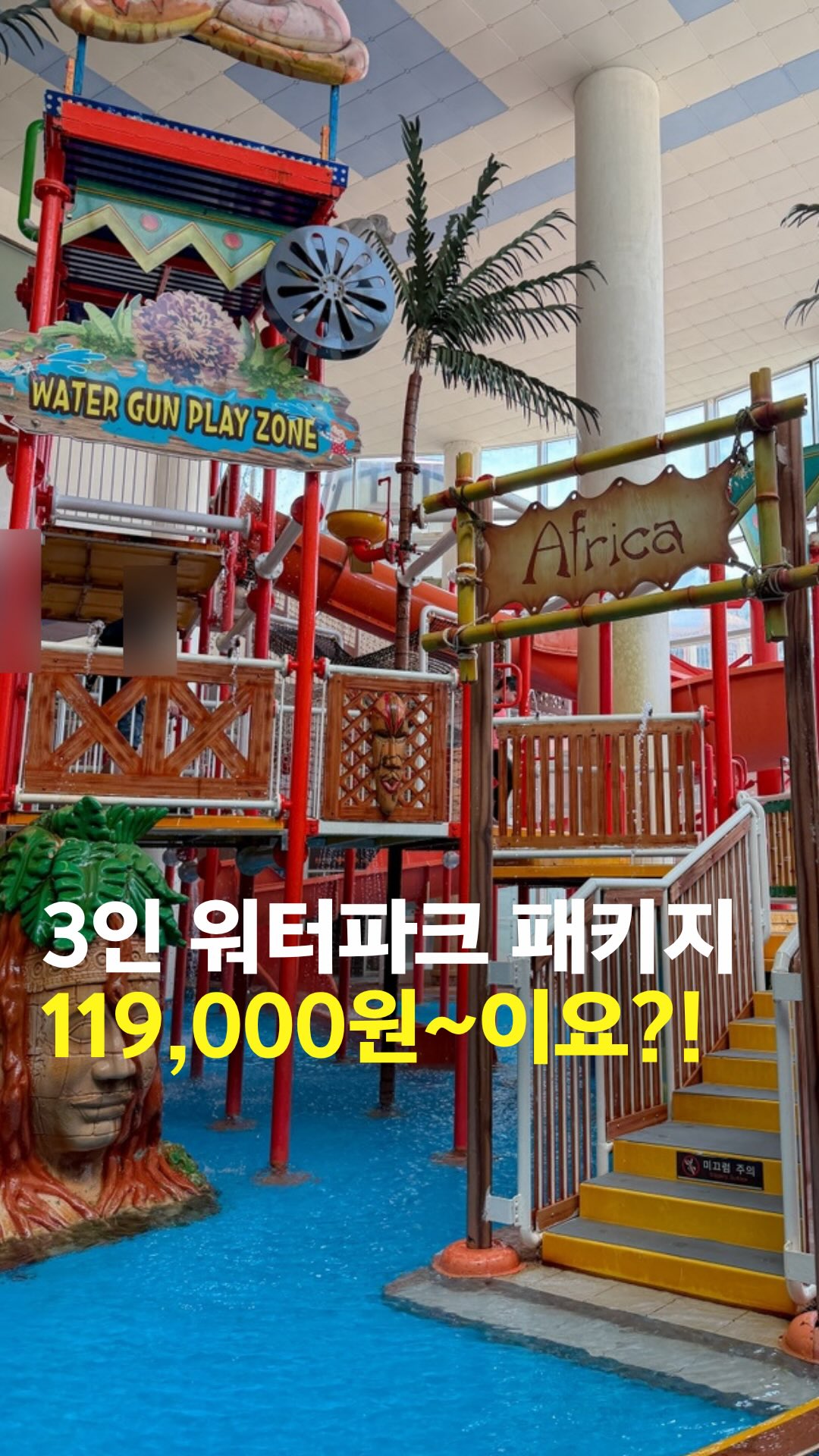 텐셜모달 원단 실내복