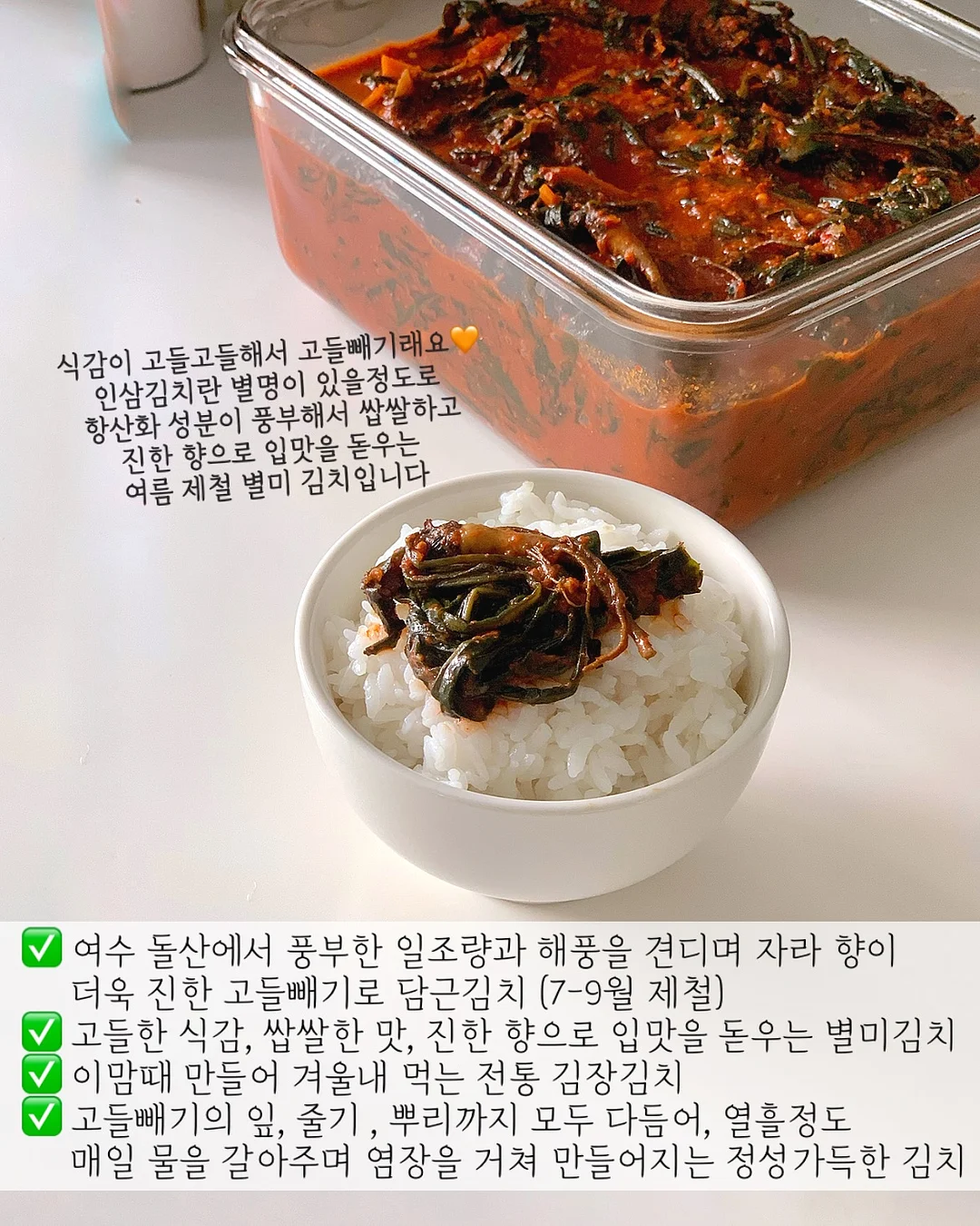 따뜻한 대답이라고 정답은 아니었다 2