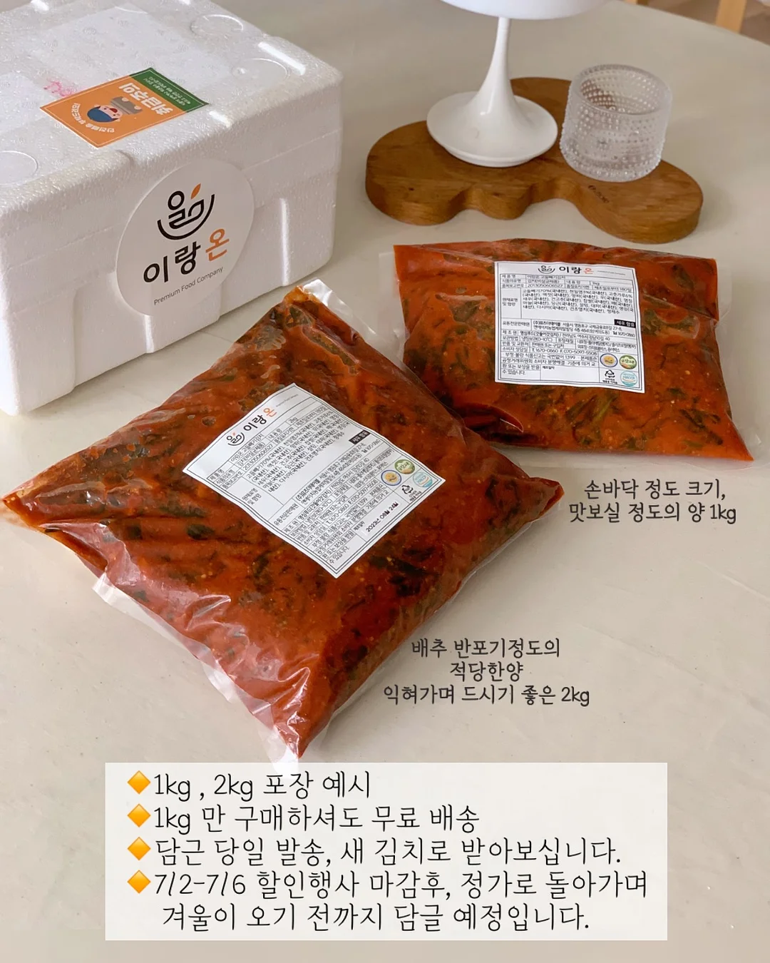 따뜻한 대답이라고 정답은 아니었다 4