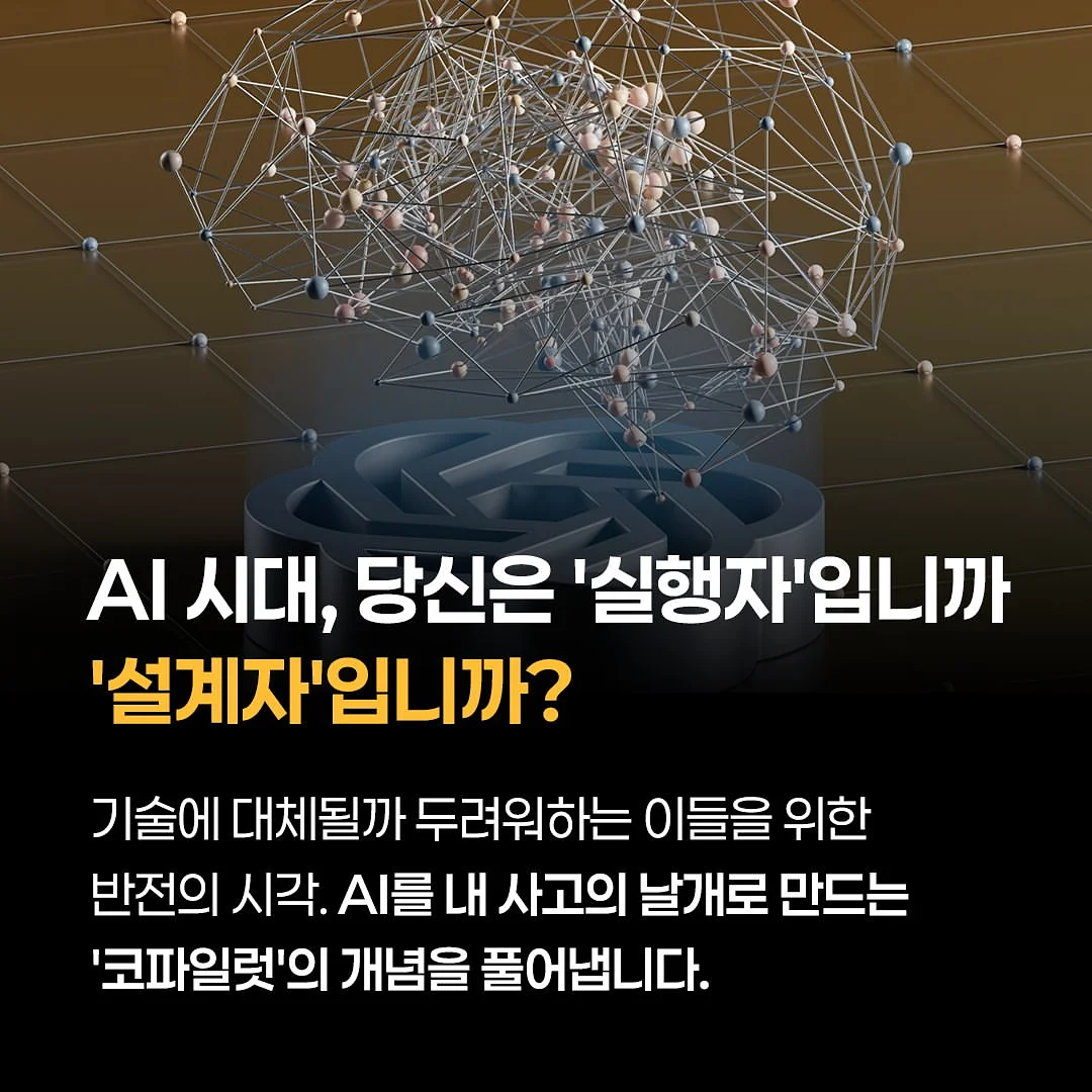 블랙라벨 데끼플릴 베스트 4