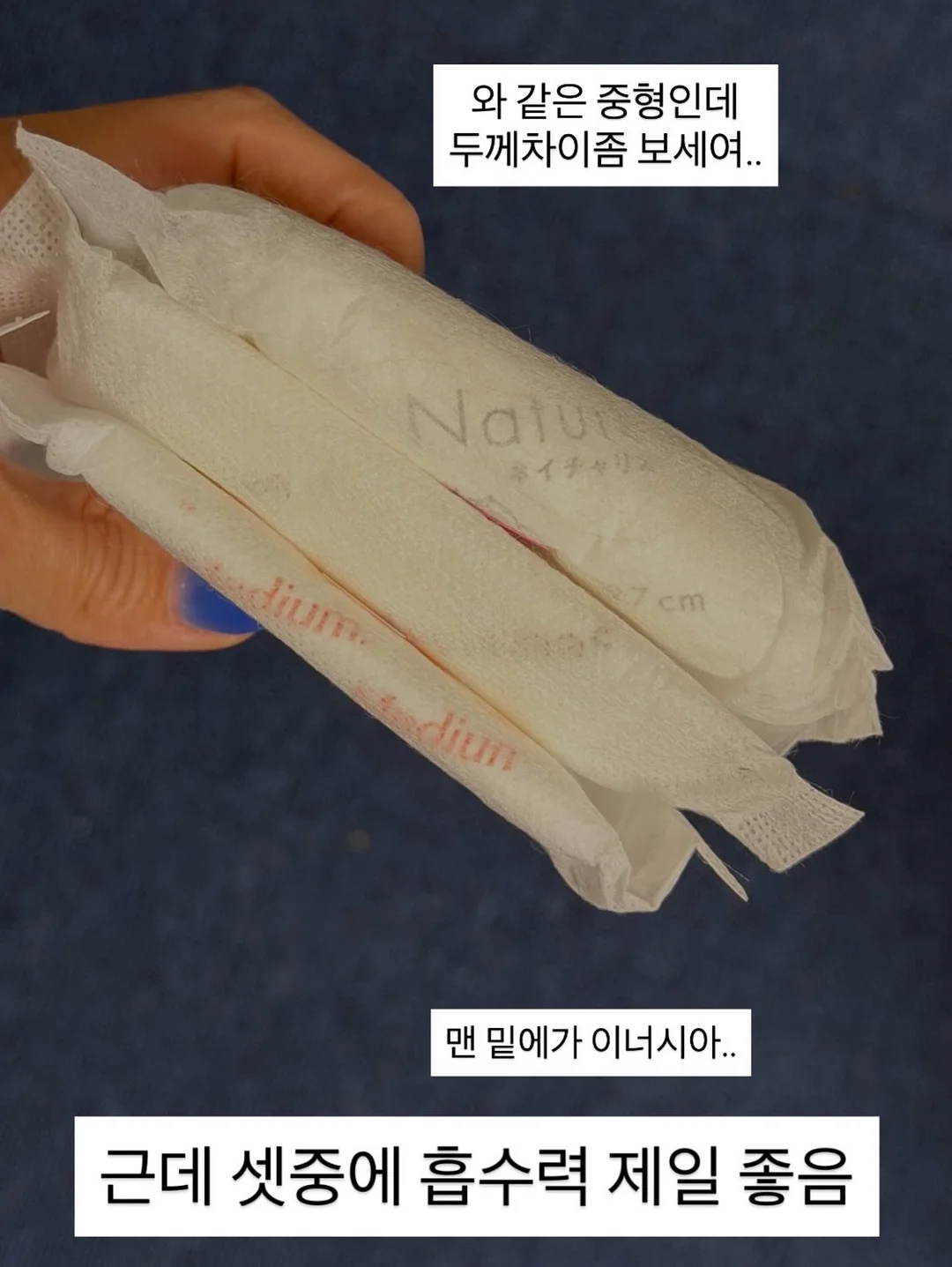 소품 고정용 접착제 7