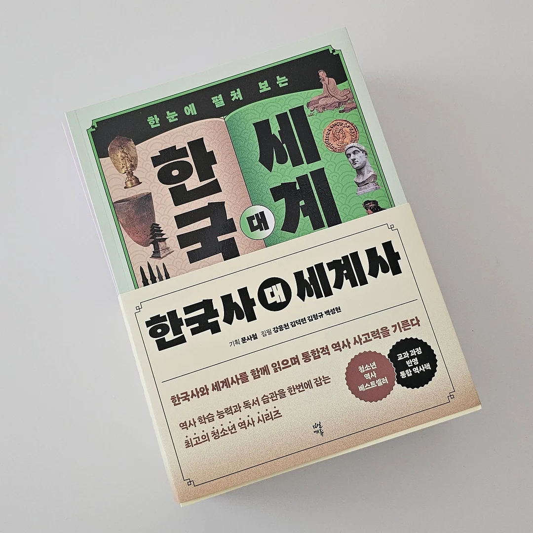 주방세제 1