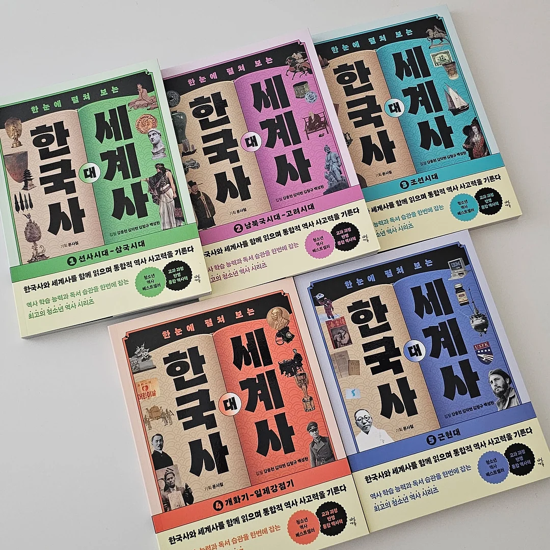주방세제 7