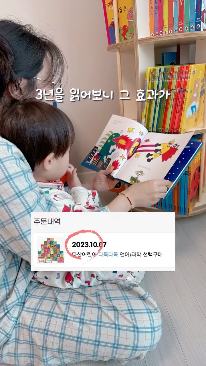 내집마련 강의
