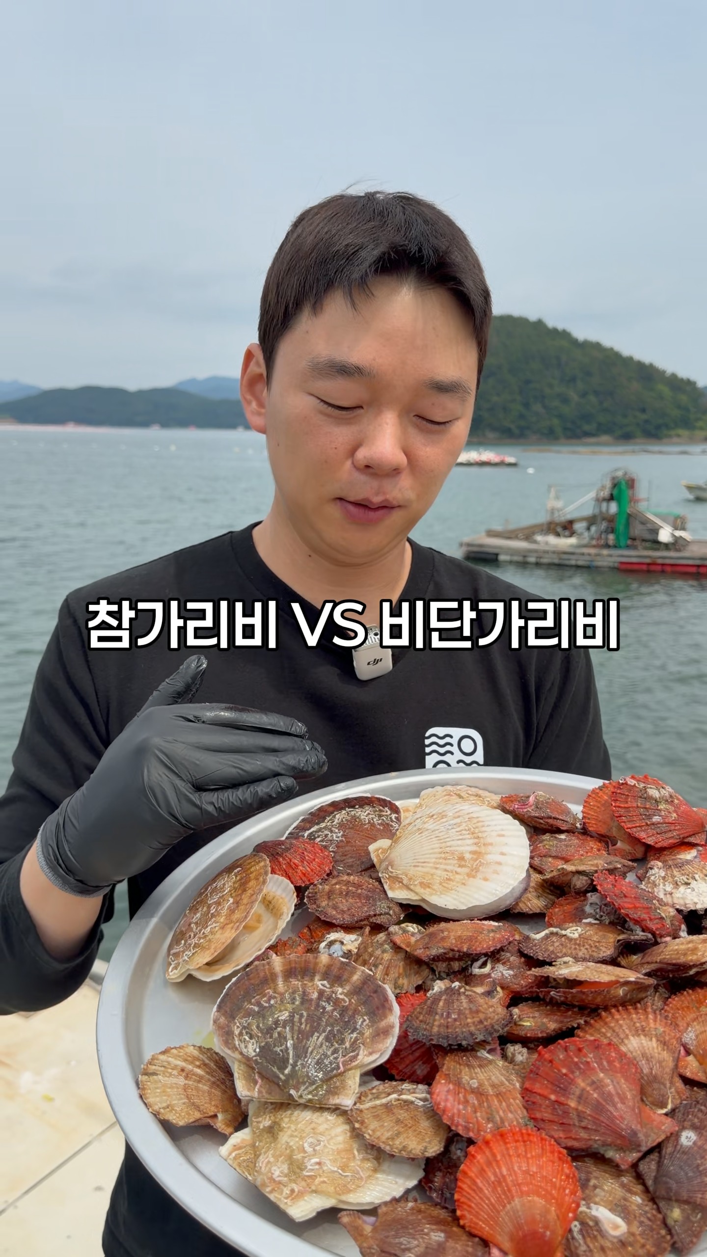 서연당 한옥 스테이