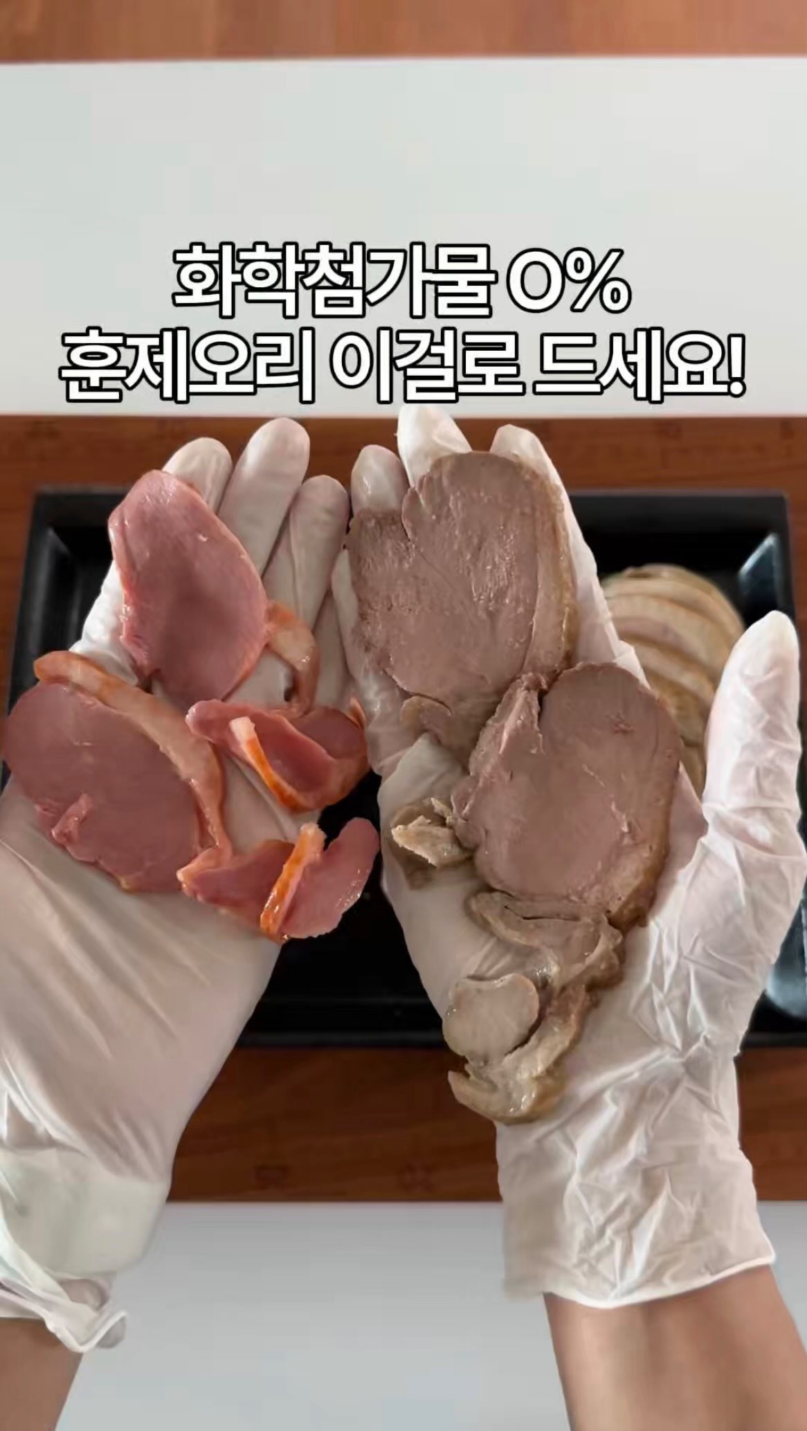 다다익선 레깅스