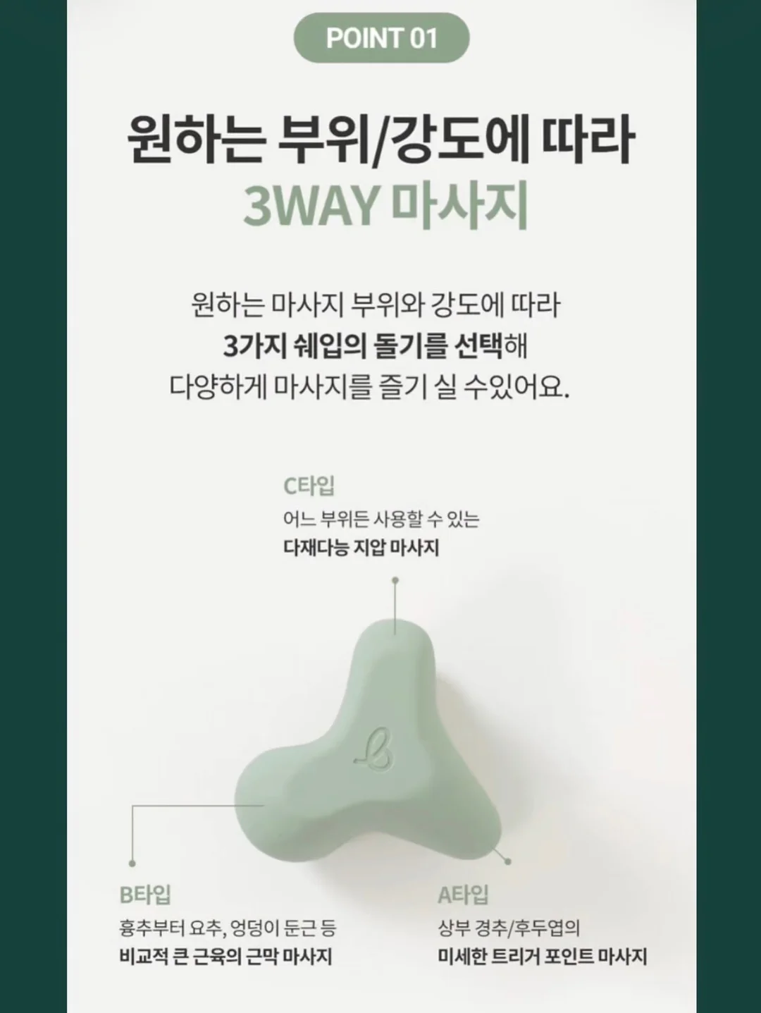 키티 UV 차단 부채 20