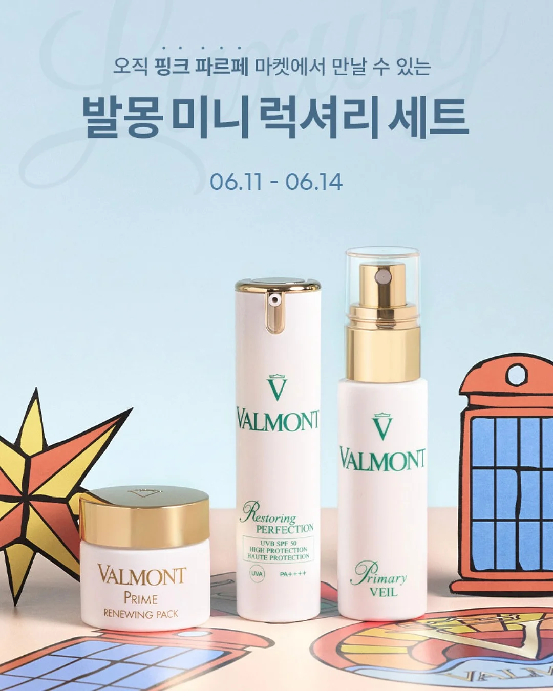 알러지케어패드 5
