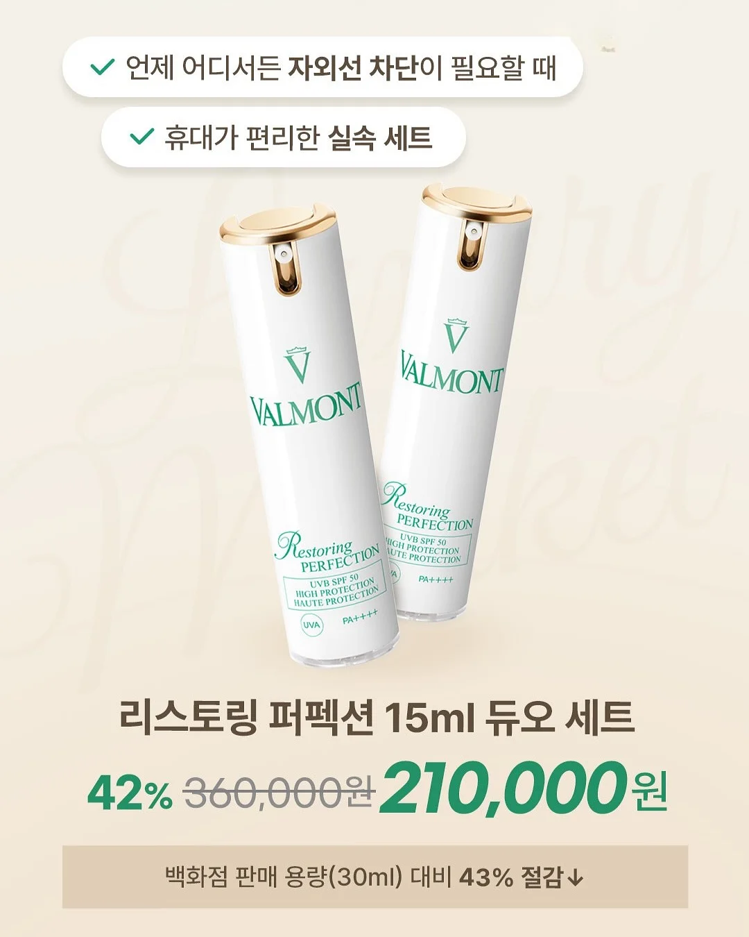 알러지케어패드 9