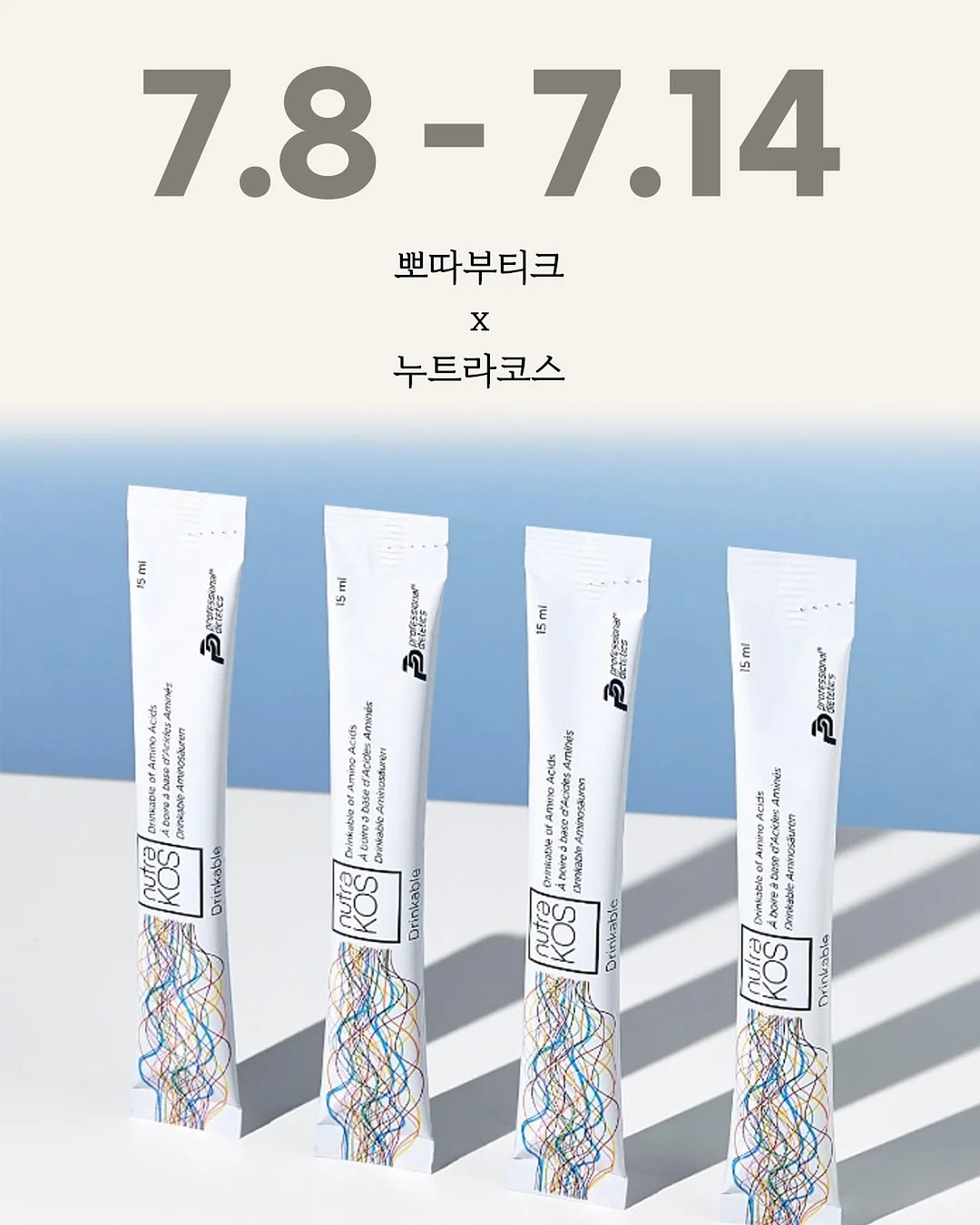 33엠투 단기임대