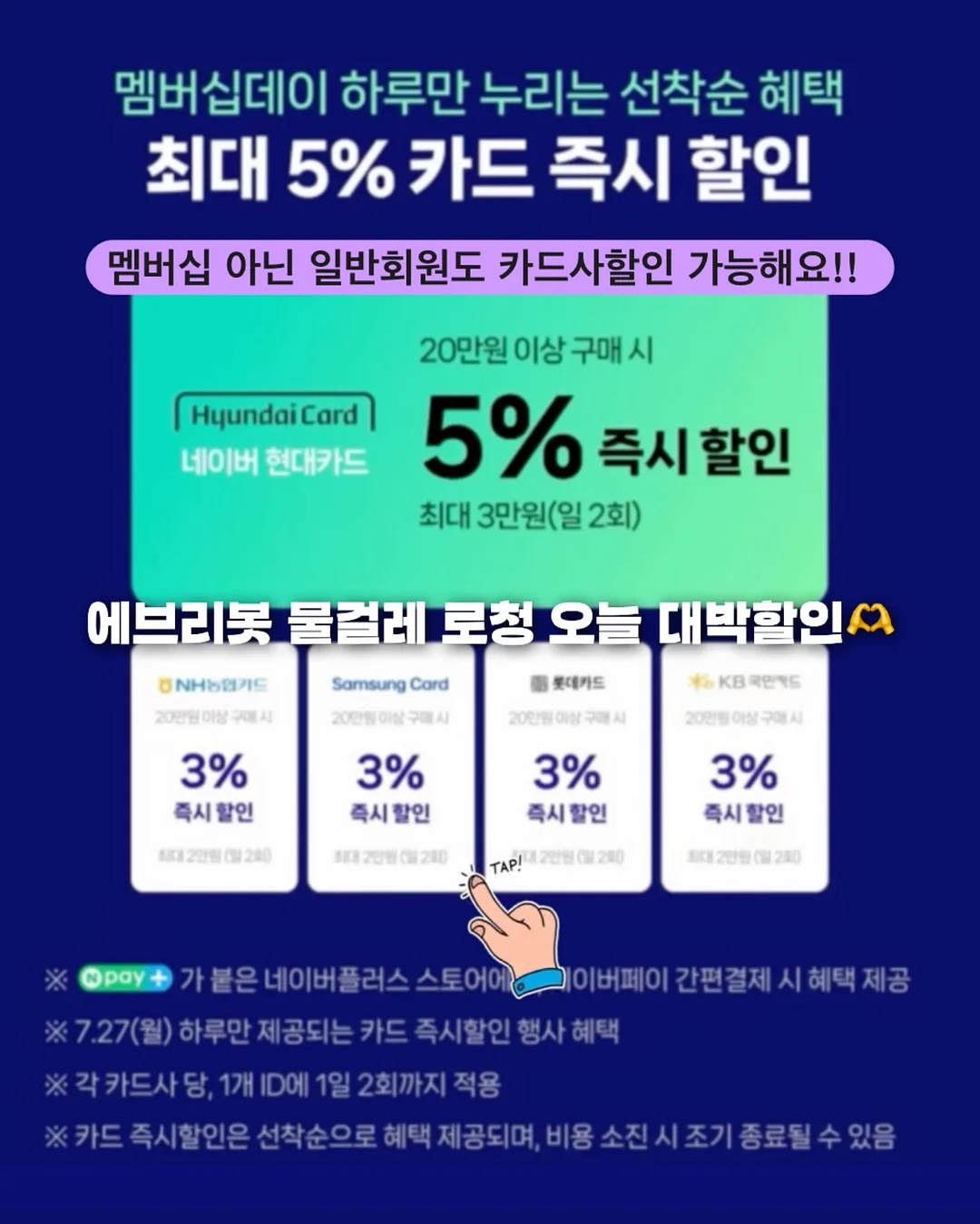 아이 키 성장 점프 운동 기구 1