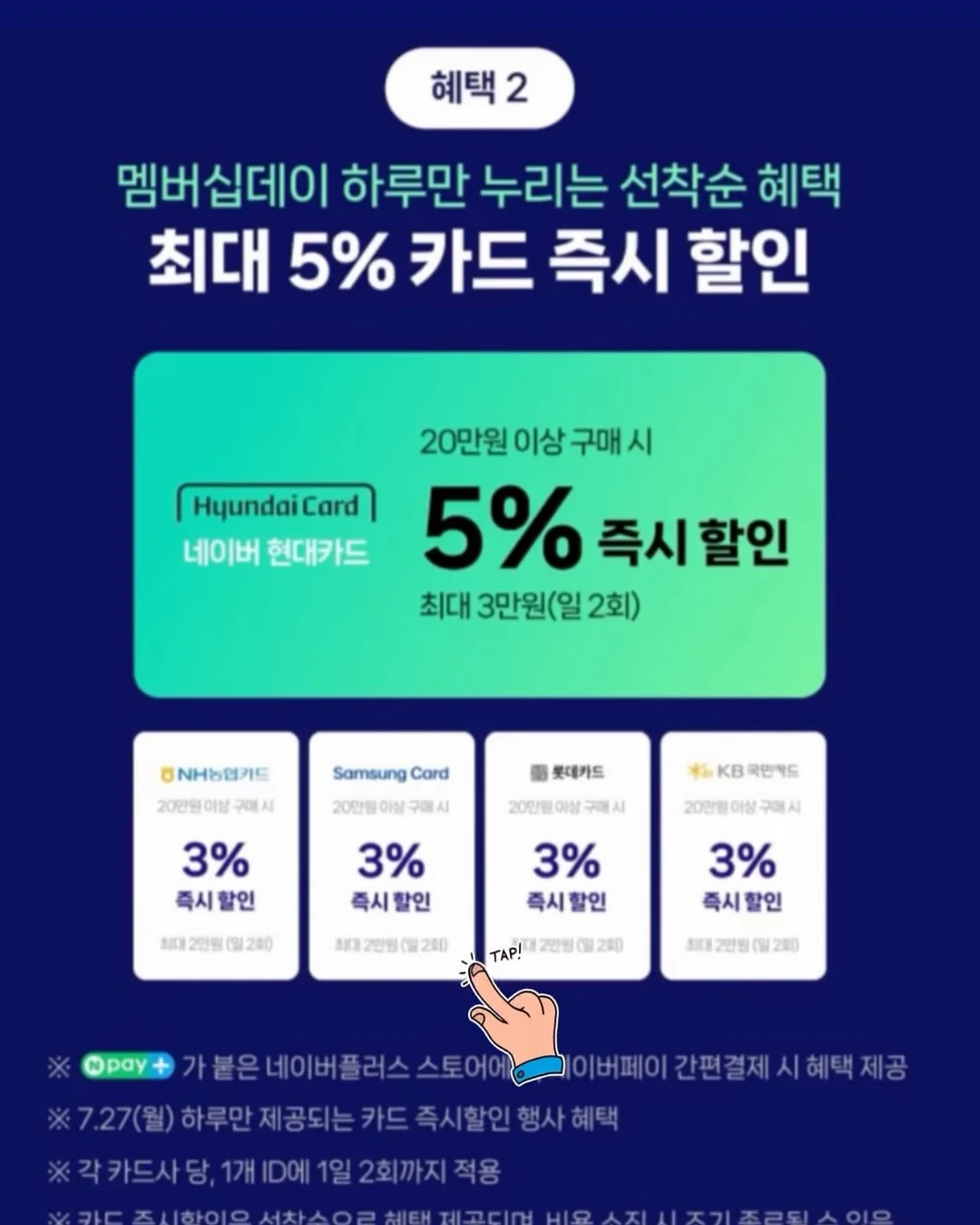 아이 키 성장 점프 운동 기구 6