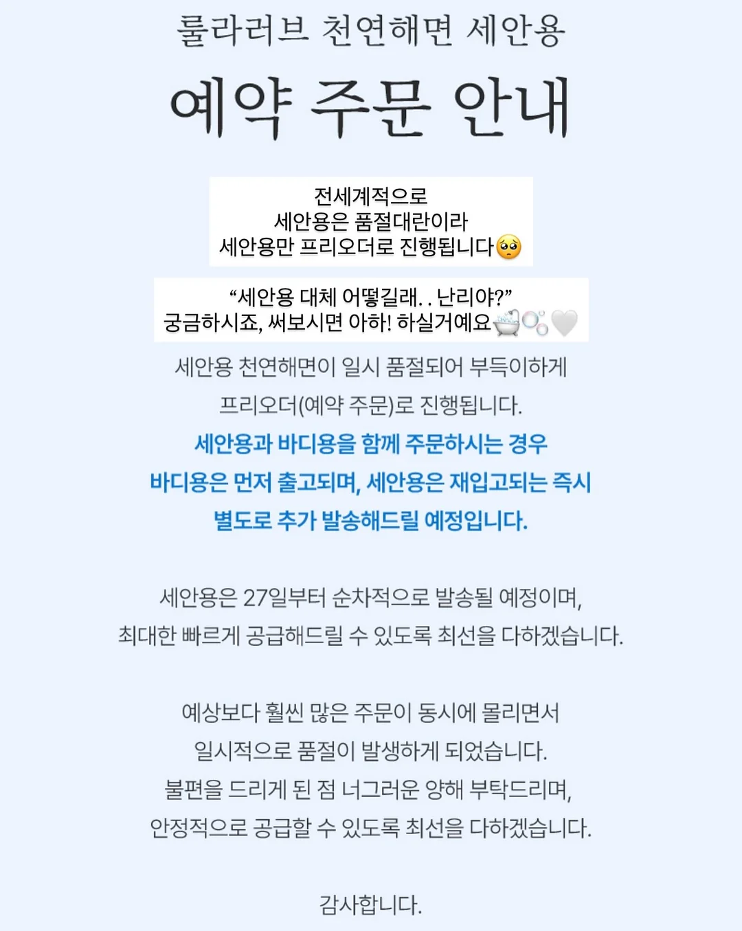 람보르기니 킥보드 14
