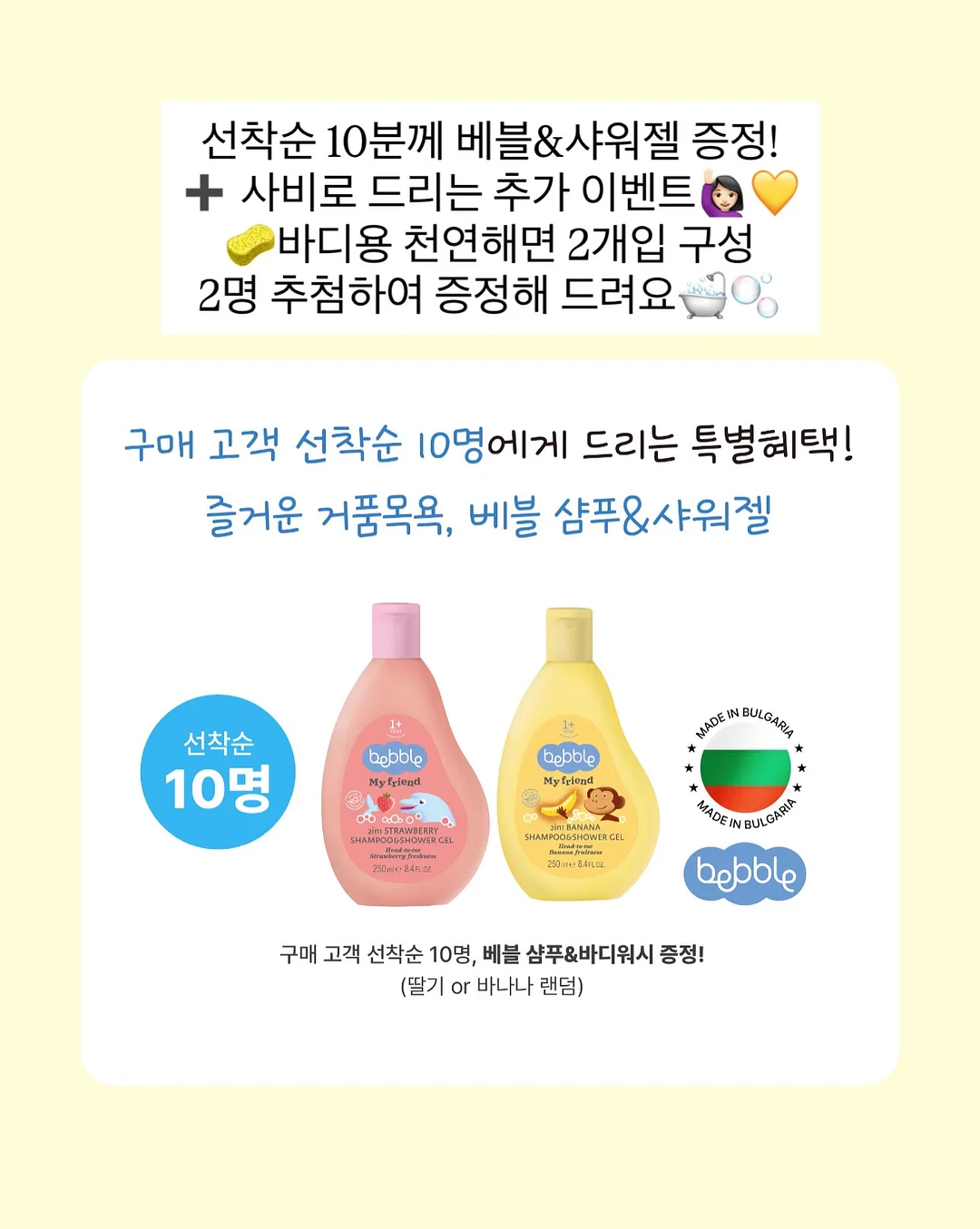 람보르기니 킥보드 2