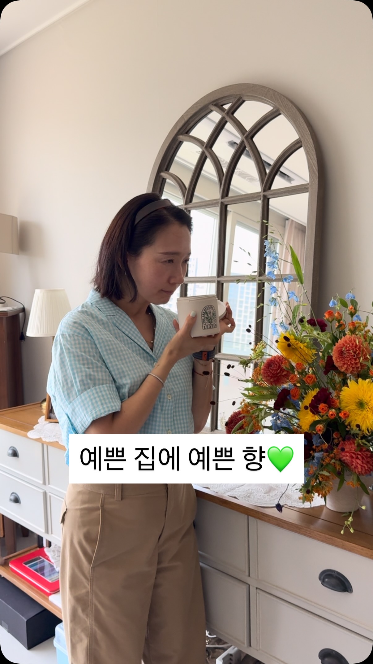 체크셔츠
