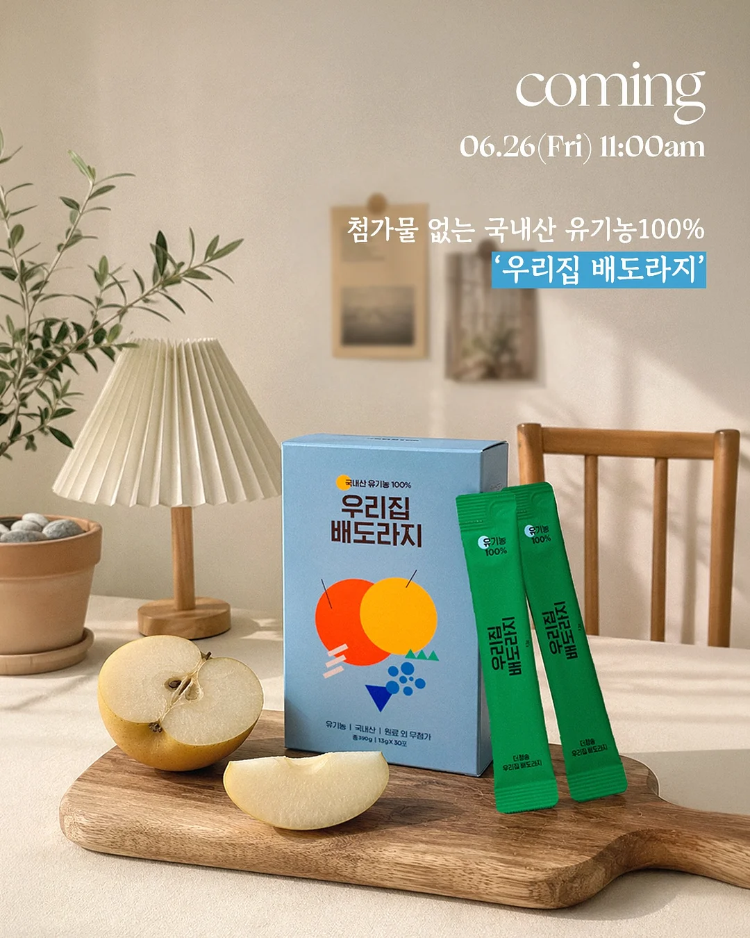 하이브리드 사이러스2 플러스 유모차