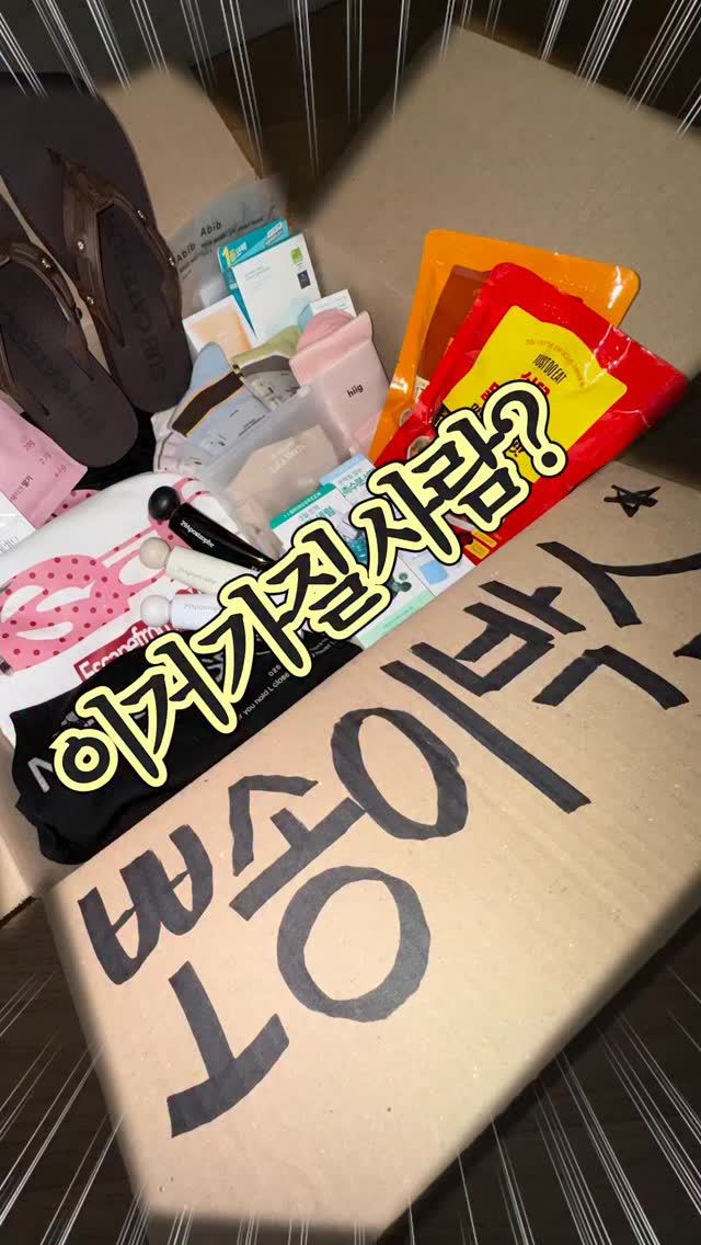 6단 마법 바지걸이
