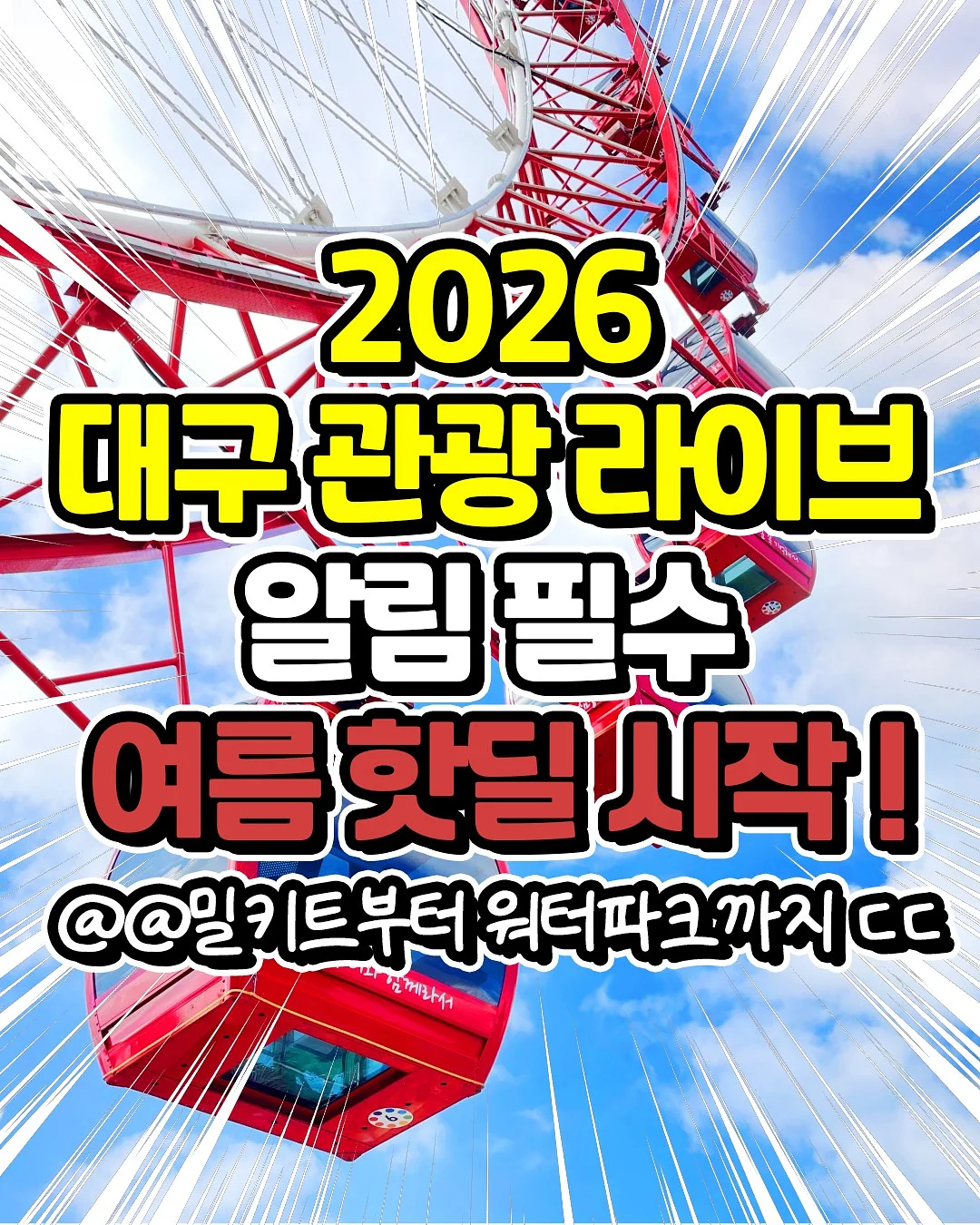 북카트 칸막이 1