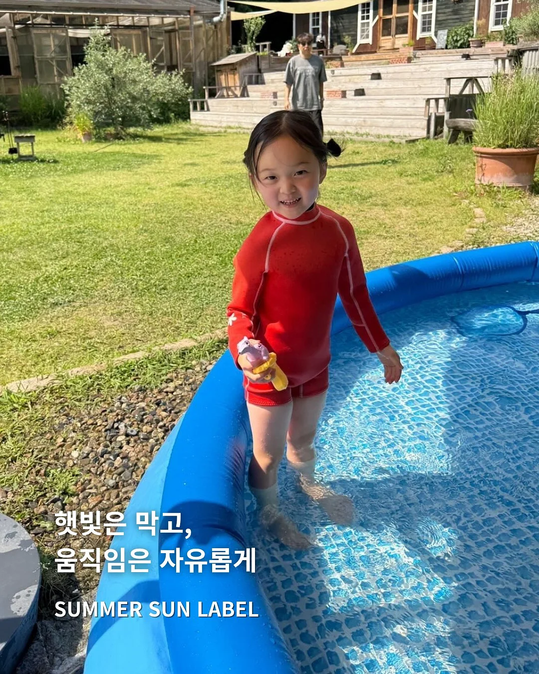 플리츠무드 26 SUMMER 컬렉션 1