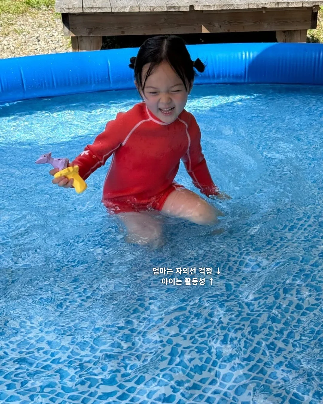 플리츠무드 26 SUMMER 컬렉션 2