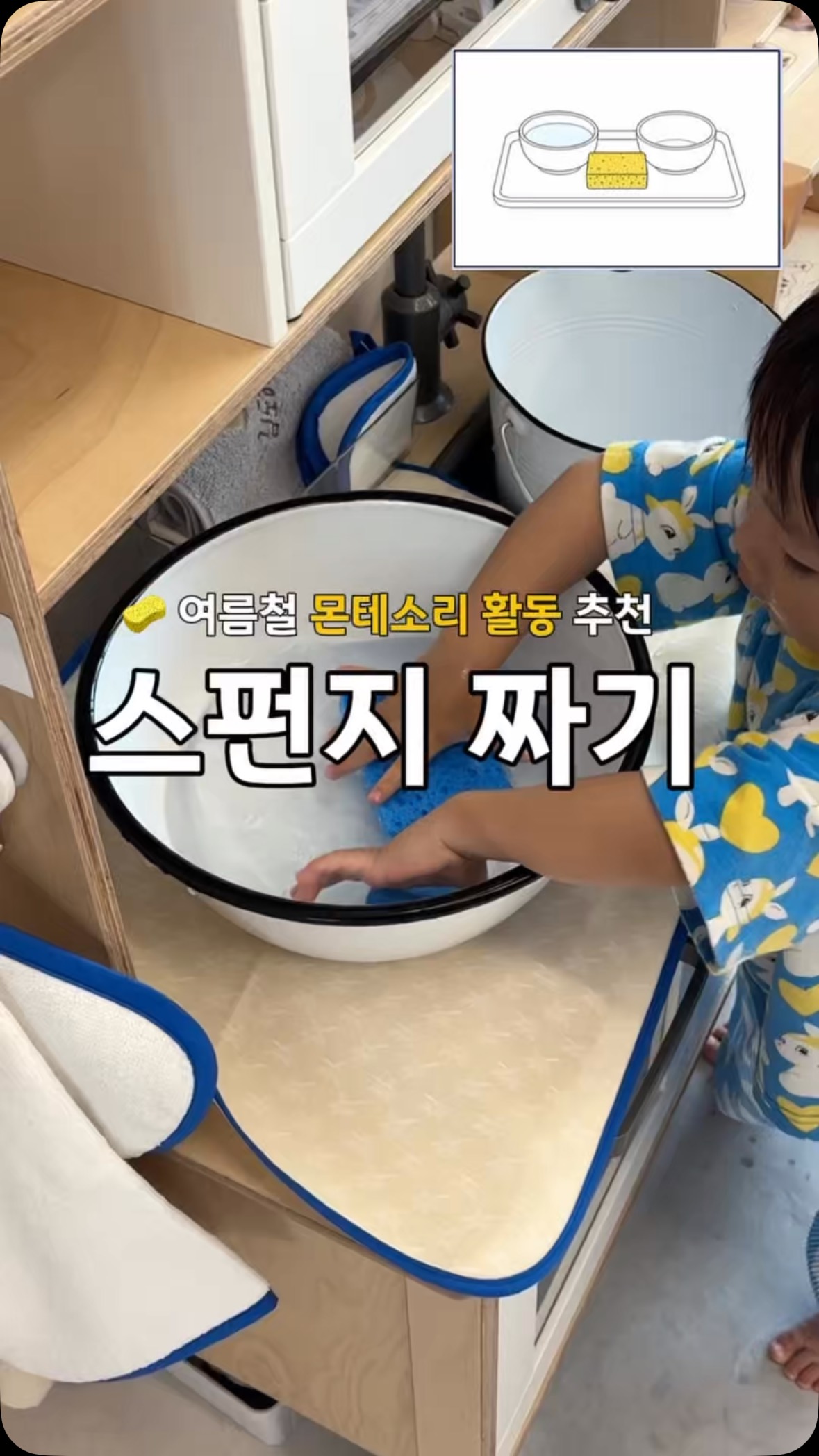 쇼펜하우어 인생수업