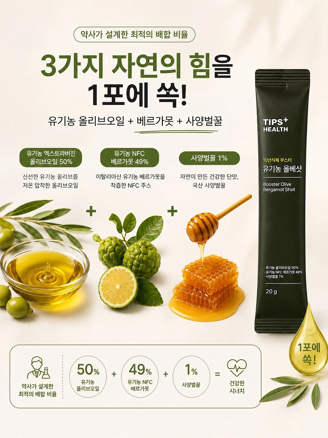 비안스튜디오 FRUIT CARDIGAN 1