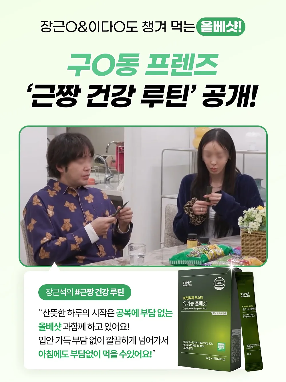 비안스튜디오 FRUIT CARDIGAN 6