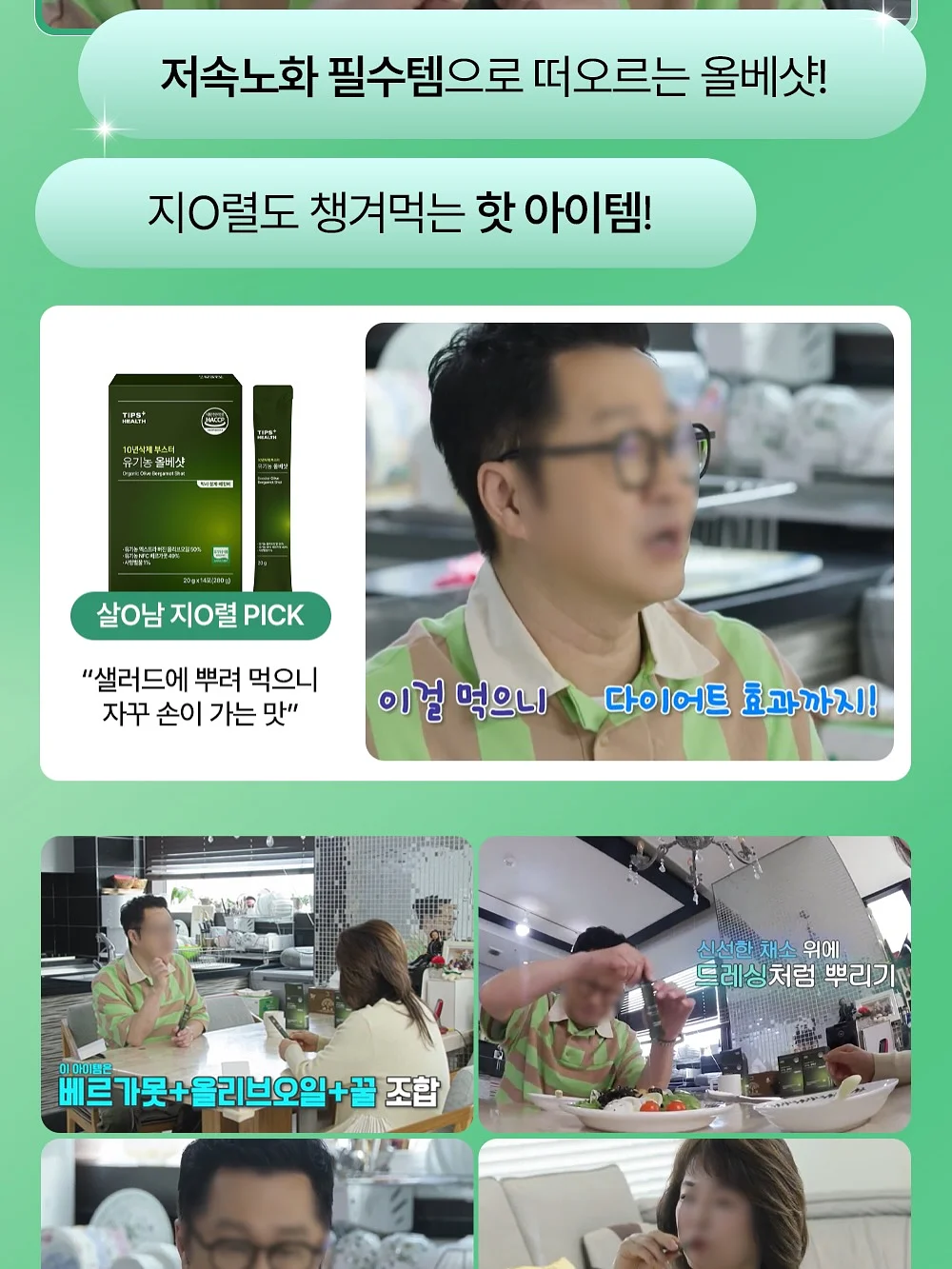 비안스튜디오 FRUIT CARDIGAN 9