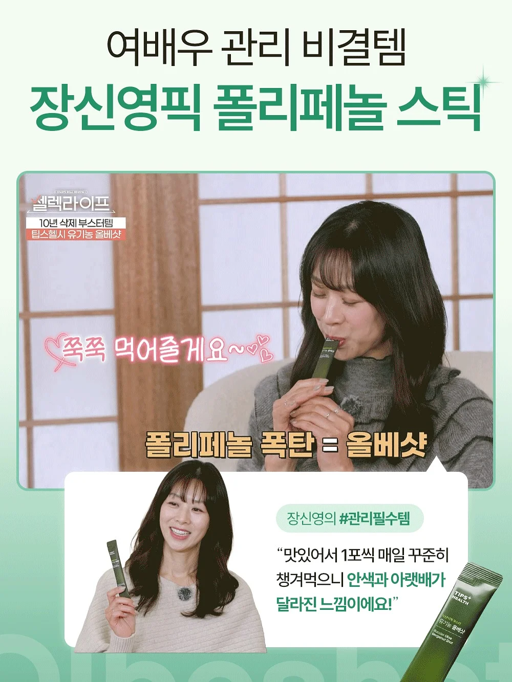 비안스튜디오 FRUIT CARDIGAN 10
