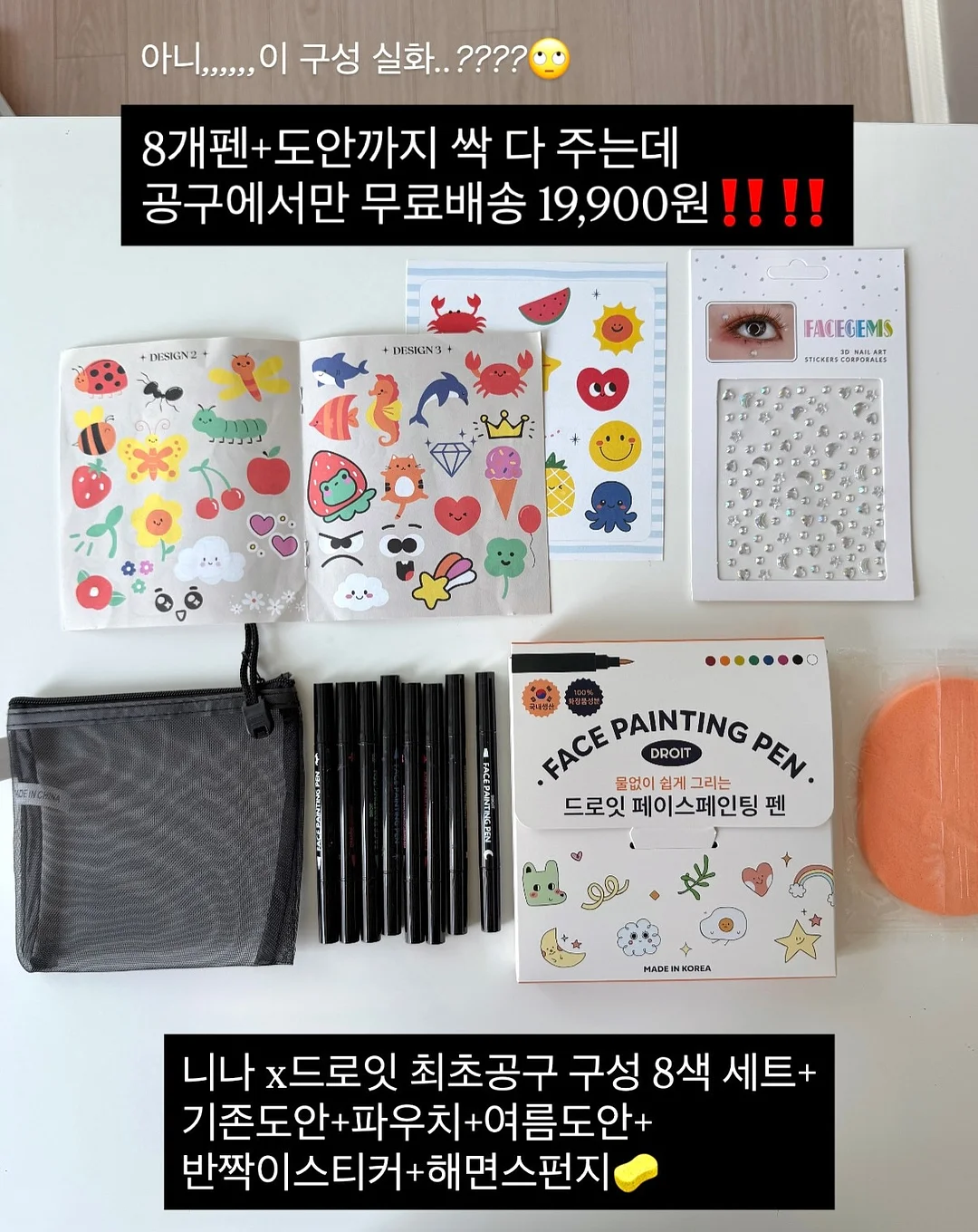 국산 마른오징어 6미 12