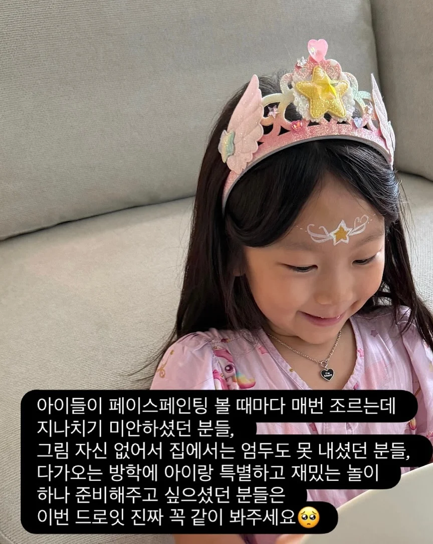 국산 마른오징어 6미 13