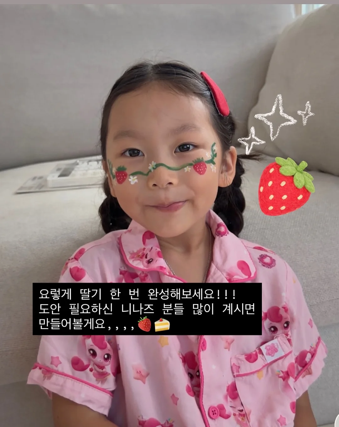 국산 마른오징어 6미 2