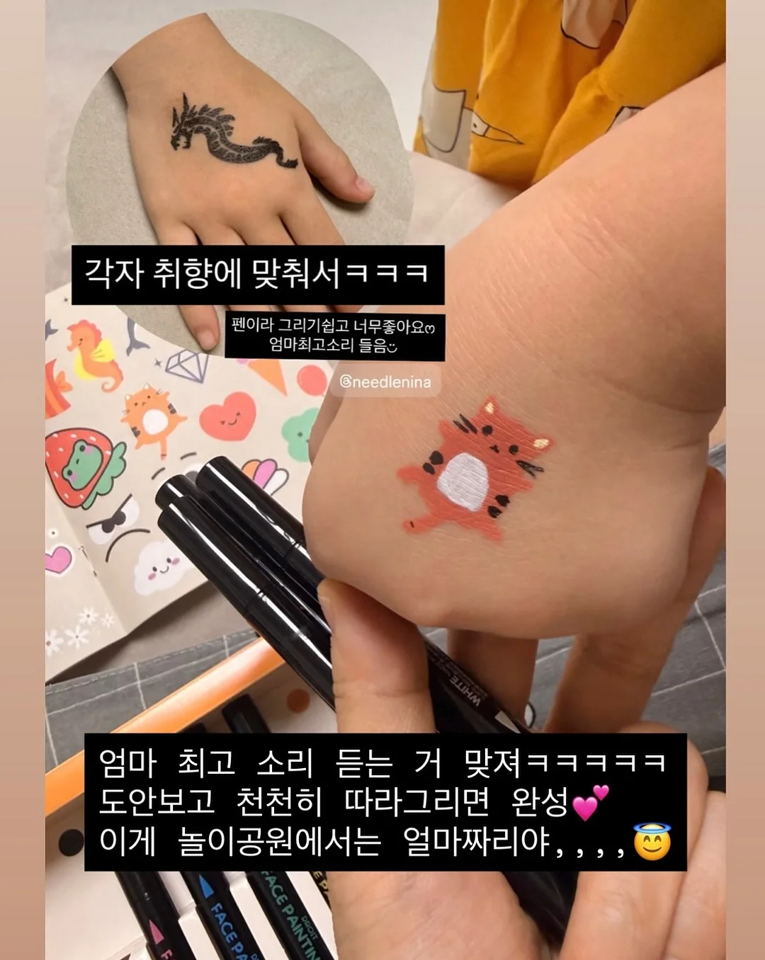 국산 마른오징어 6미 3