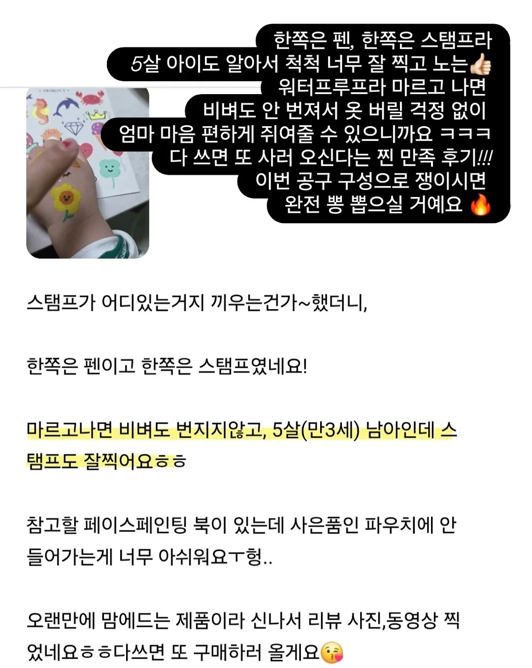 국산 마른오징어 6미 6