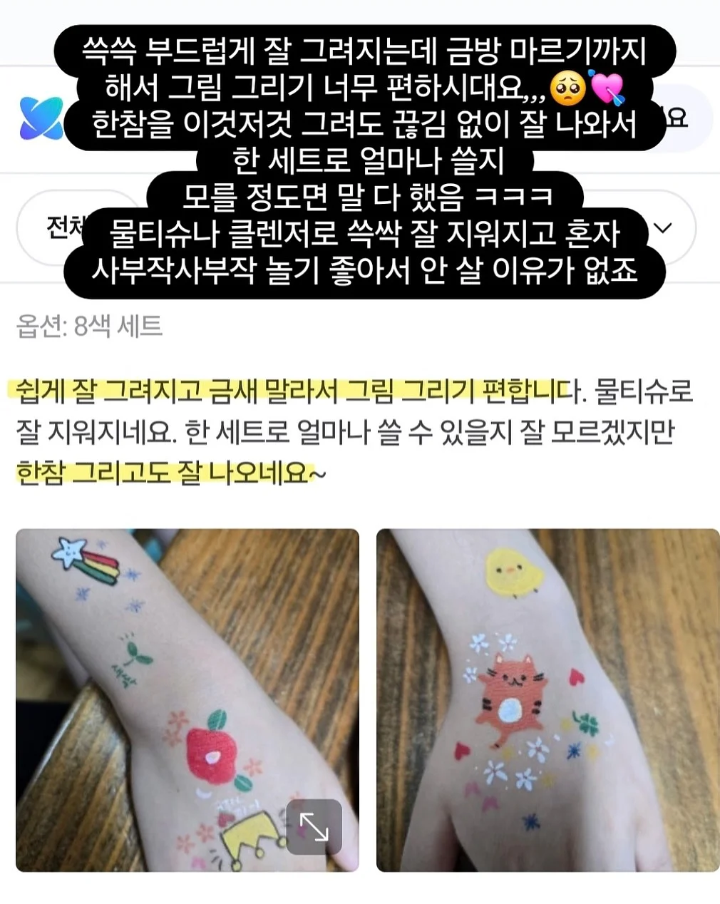 국산 마른오징어 6미 7