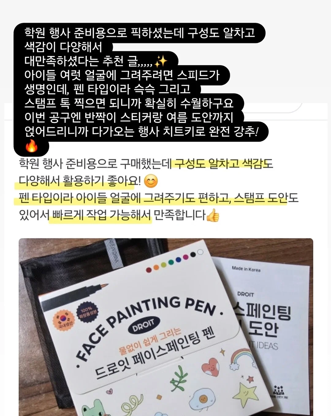 국산 마른오징어 6미 8